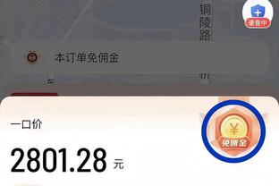 开云手机登录网址查询截图2